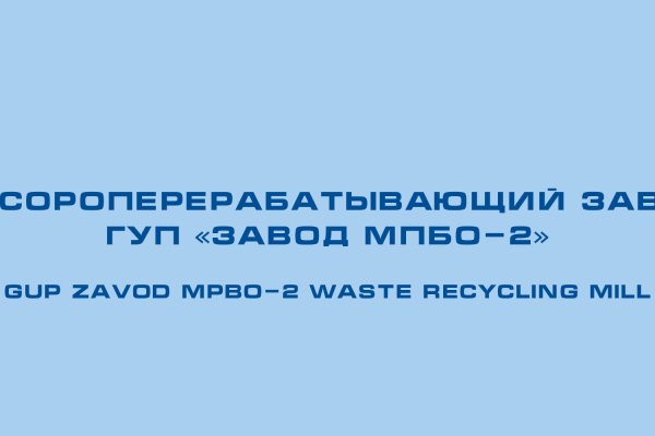Актуальные ссылки на кракен тор