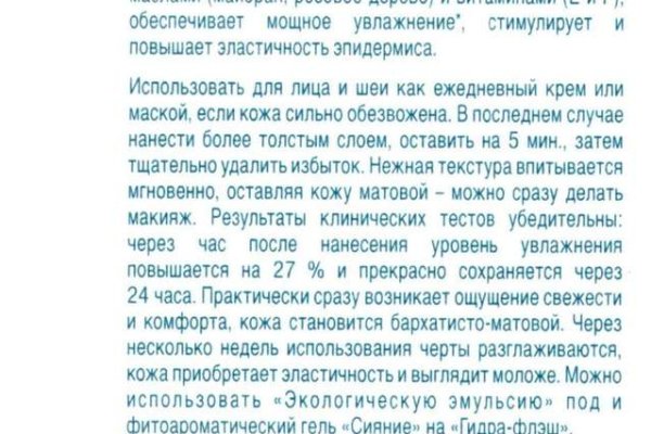 Регистрация на kraken com